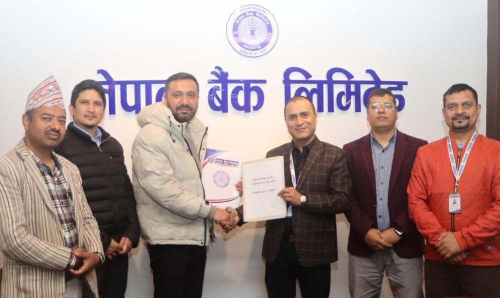 नेपाल बैंक र सिग्मा डायग्नोस्टिक्स ल्यावरेटरीबिच सम्झौता