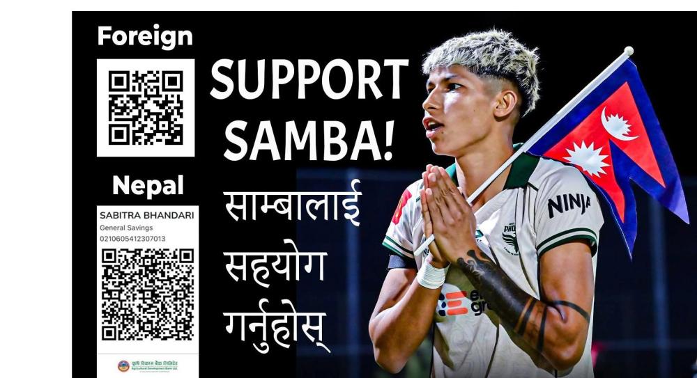 साम्बाको सामाजिक सञ्जाल मार्फत आग्रह, थप उपचारका लागि आर्थिक सहयोग गरिदिनुहोस्