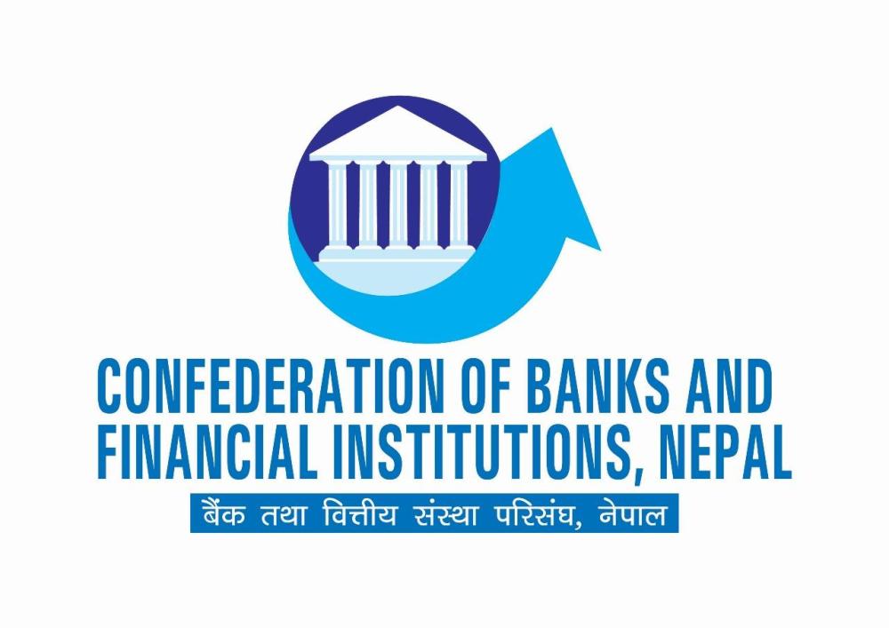 सिविफिनले भन्यो,  मौद्रिक नीतिको अर्धवार्षिक समीक्षा : आर्थिक गतिविधिमा तीव्रता र वित्तीय स्थिरतामा जोड