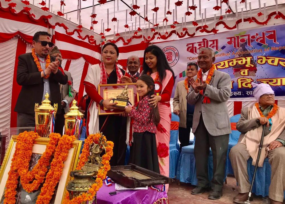 समुदाय जोड्ने परम्परागत अभियान :केन्द्रीय मानन्धर संघको स्वयम्भू भ्वय् कार्यक्रम