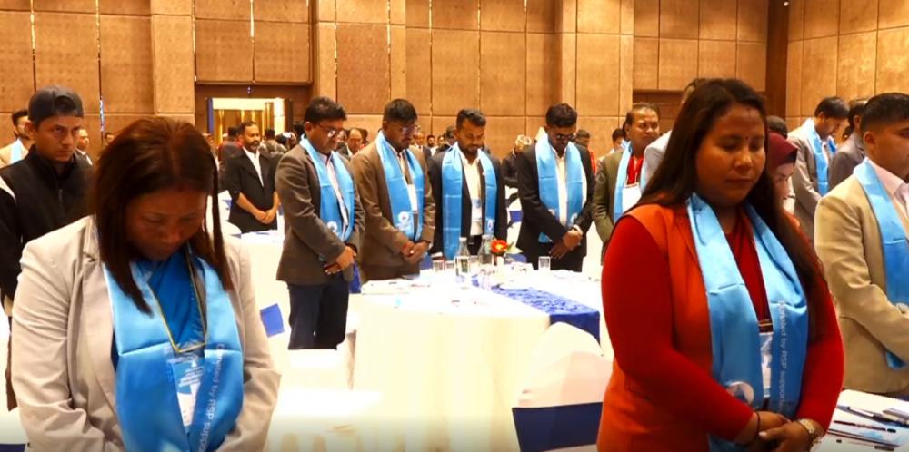 राष्ट्रिय स्वतन्त्र पार्टीको अभिमुखीकरण तथा परिचयात्मक कार्यक्रम शुरु