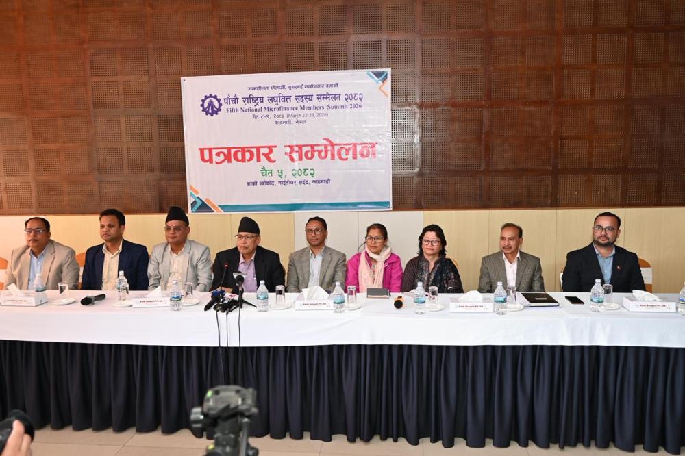पाँचौं लघुवित्त सदस्य सम्मेलन् : लघुवित्तका उपलब्धी, समस्या र चुनौतिबारे छलफल हुने