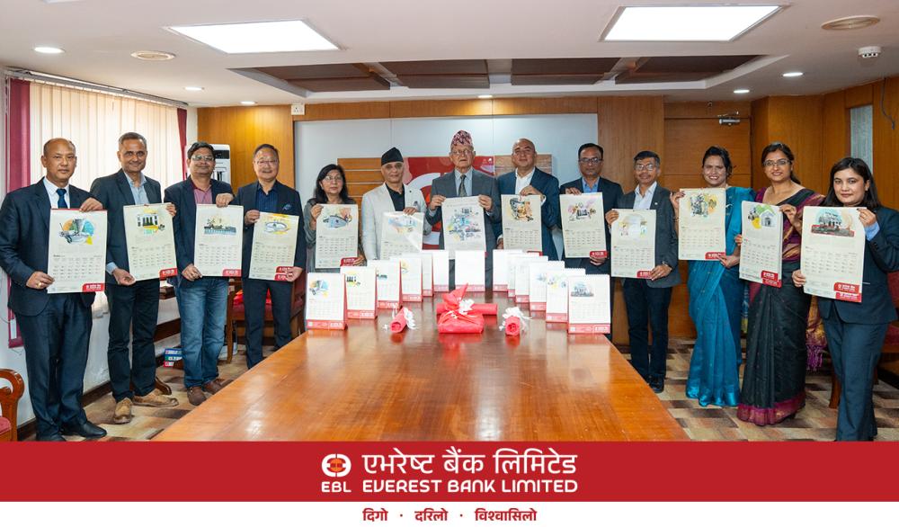 एभरेष्ट बैंकद्वारा २०८३ सालको क्यालेन्डर अनावरण