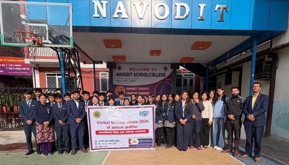 आरविवि मर्चेन्ट बैंकिङ्गद्धारा लगानीकर्ता शिक्षा तथा सचेतना कार्यक्रम सम्पन्न