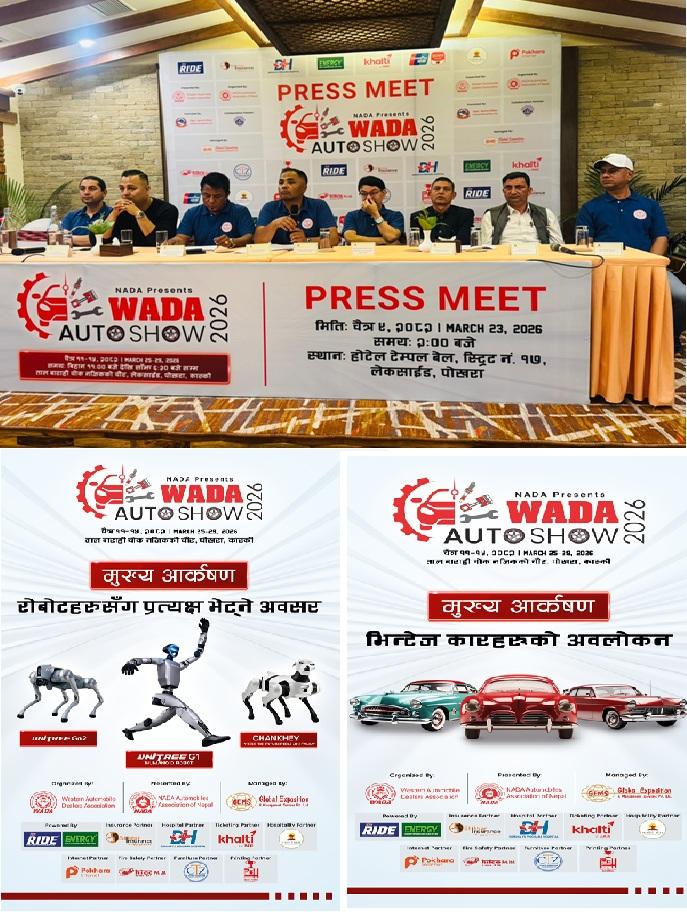 दोस्रो नाडा वाडा अटो शो २०२६ आयोजना गरिने