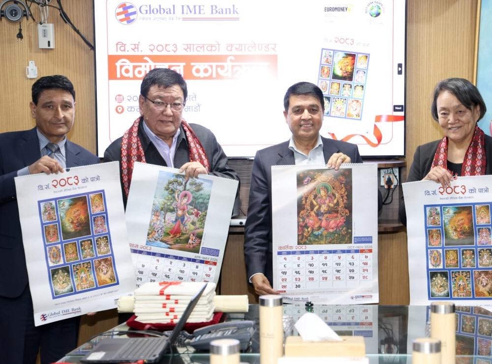 ग्लोबल आइएमई बैंकद्वारा पौभा कलाको दिव्य रङ्ग, दर्शन समावेश २०८३ सालको क्यालेन्डर सार्वजनिक