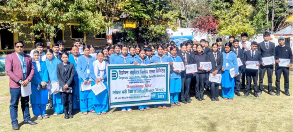 डिप्रोक्स लघुवित्तद्धारा वित्तीय साक्षरता प्रदान