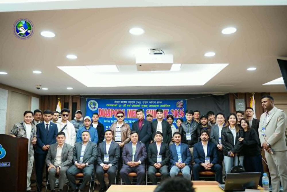 FNJ कोरियाद्वारा आयोजित डायस्पोरा मिडिया समिट दिपक आचार्यको प्रमुख आतिथ्यतामा सम्पन्न।