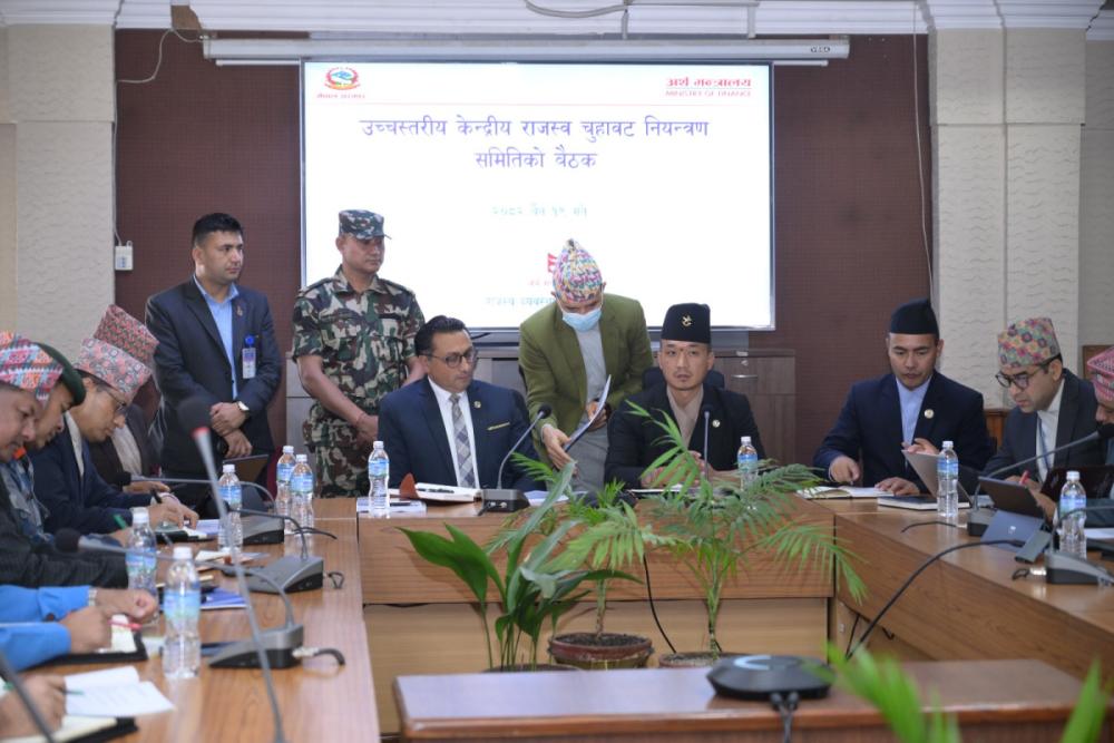 राजश्व चुहावट नियन्त्रणका लागि उच्चस्तरीय बैठक जारी
