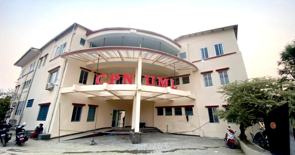 बादलले संसदमा राखेको अभिब्यक्तिलाई लिएर एमालेको बैठक बस्दै