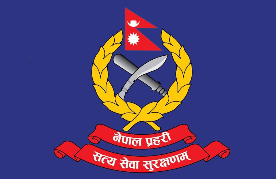 नेपाल प्रहरीको प्राविधिक समूहमा भर्ना खुल्यो
