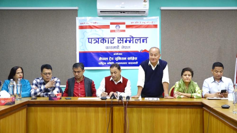 ट्रेड युनियन खारेज गर्ने प्रयास संविधान विपरितः ट्रेड युनियन काँग्रेस