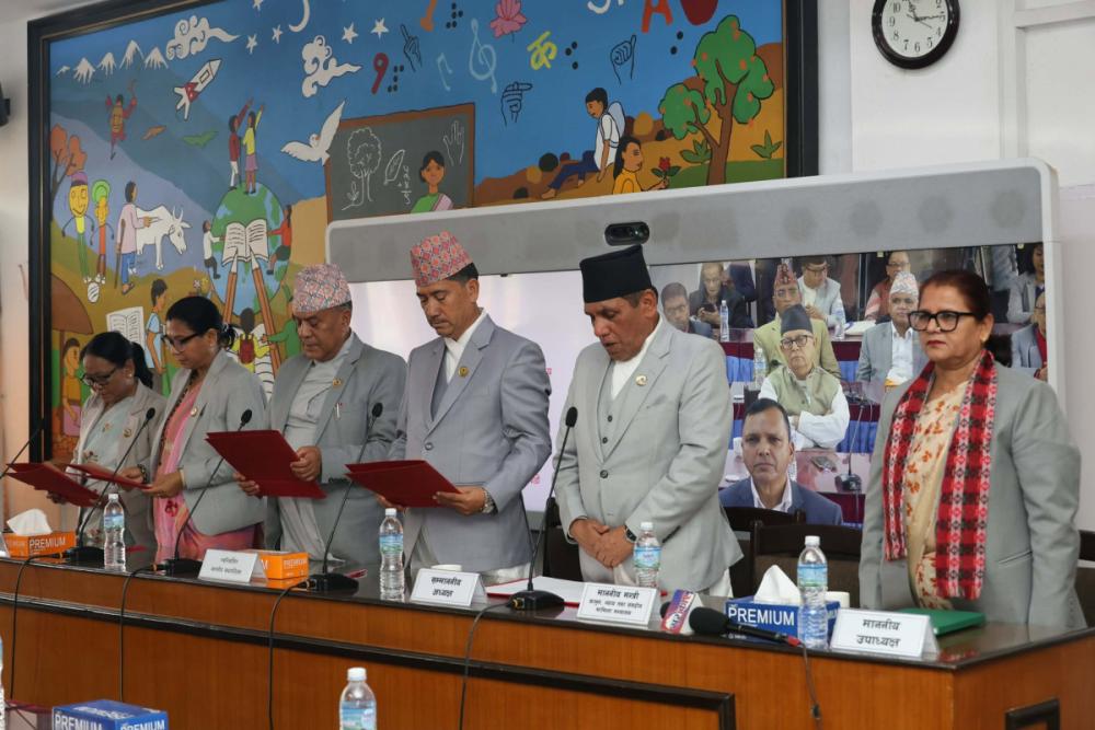 राष्ट्रिय सभा अन्तर्गतका समिति सभापतिहरुले लिए शपथ