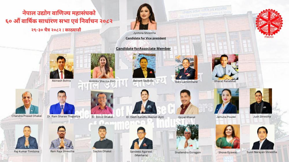 सरकारसँग नरेशलाल समुहको प्रि बजेट छलफल : ८० भन्दा बढी अध्यक्षले भने, यो समुहले हाम्रो समस्या बुझेको छ