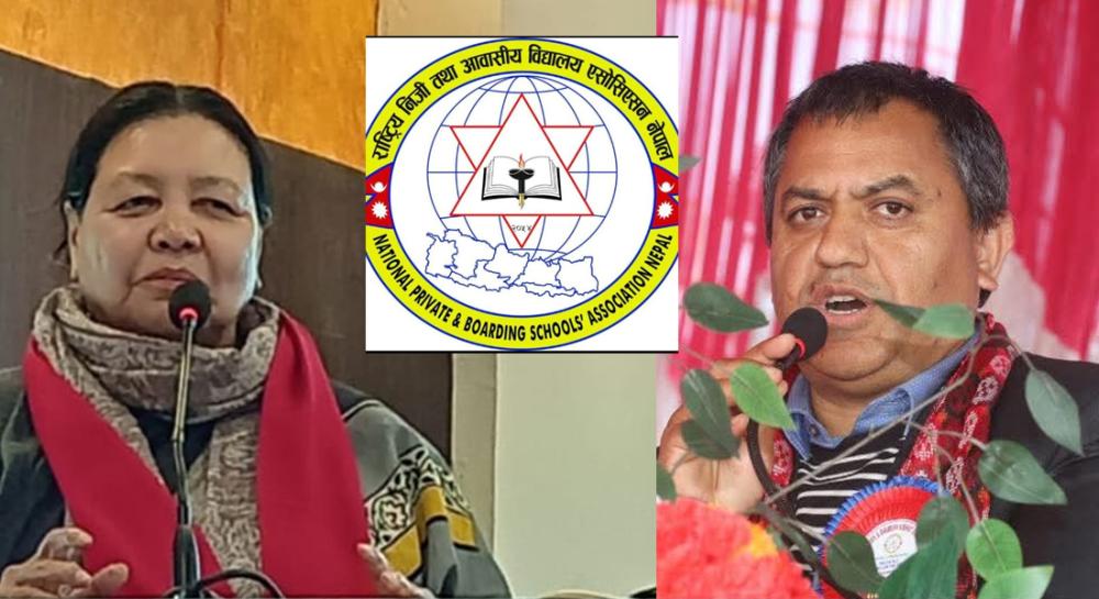 दुई दिने सार्वजनिक बिदा निर्णयप्रति नेसनल प्याब्सनको चिन्ता, शैक्षिक क्यालेण्डर प्रभावित हुने चेतावनी