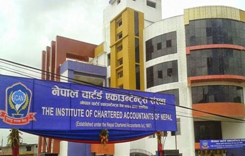 आइक्यानको देशव्यापी पूर्व–बजेट छलफल सुरु, सरकारलाई सुझावसहितको प्रतिवेदन बुझाइने