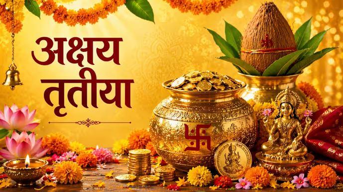 आज अक्षय तृतीया: सातु-सर्वत दान गरी मनाइँदै, यस्तो छ शास्त्रीय महिमा