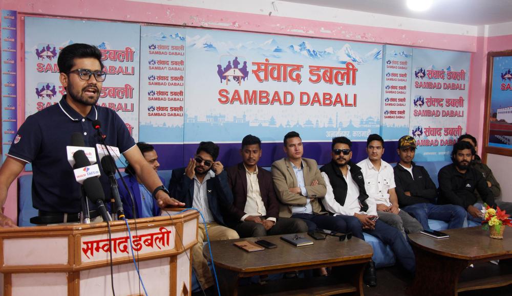 जेनजीले भने : २४ घण्टाभित्र गृहमन्त्रीले राजिनामा नदिए संघर्षमा उत्रिन्छौं