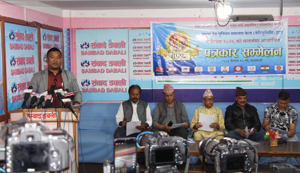 सरकारले ट्रेड युनियन अधिकार खोसे कडा प्रतिबाद गर्छौः जेटियुसिसि अध्यक्ष श्रेष्ठ