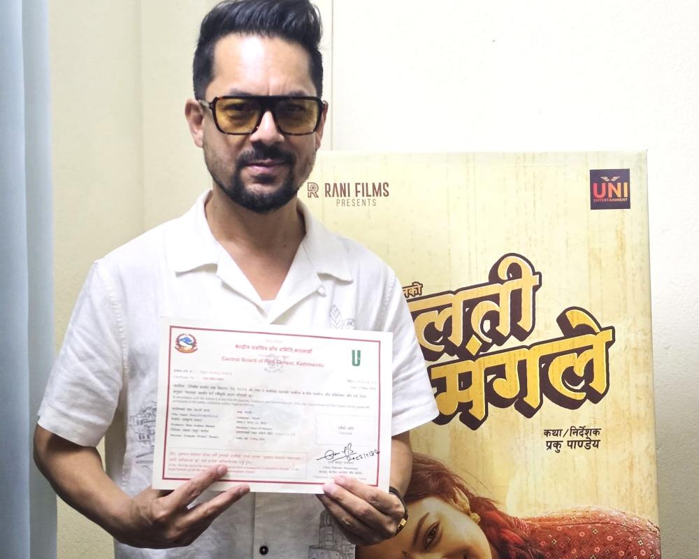 चलचित्र ‘मालती मंगले’ को सेन्सर सम्पन्न, शुक्रवार रिलिज हुने