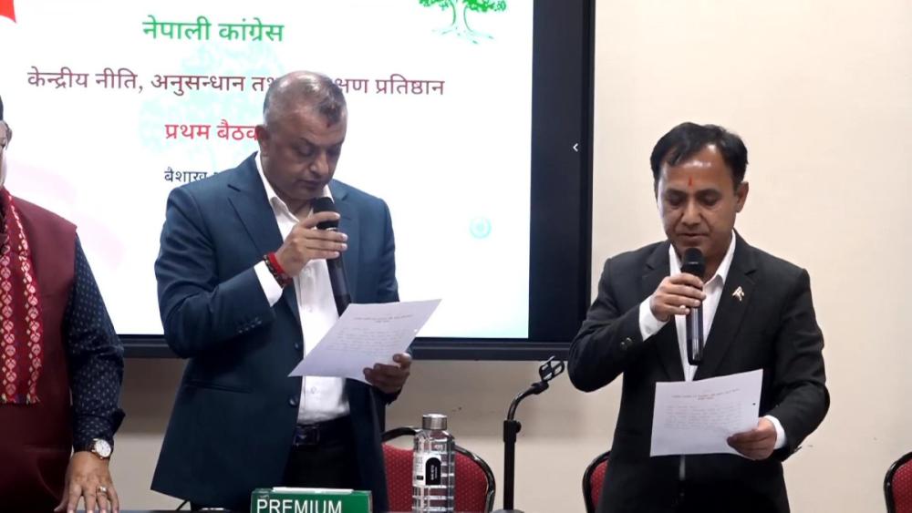काँग्रेसको केन्द्रिय नीति, अनुसन्धान तथा प्रशिक्षण प्रतिष्ठानका प्रमुखसहित सदस्यहरुले गरे शपथ ग्रहण