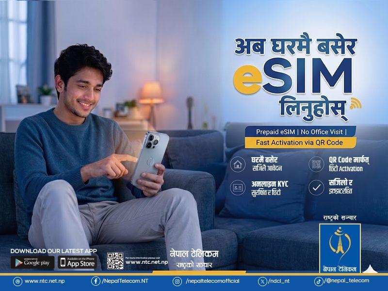 अब अनलाइनमार्फत नयाँ प्रिपेड ई–सिम लिन सकिने