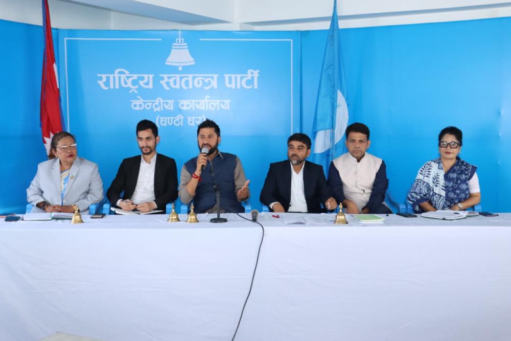 रास्वपाको पहिलो राष्ट्रिय सम्मेलन असार ७ देखि चितवनमा हुने