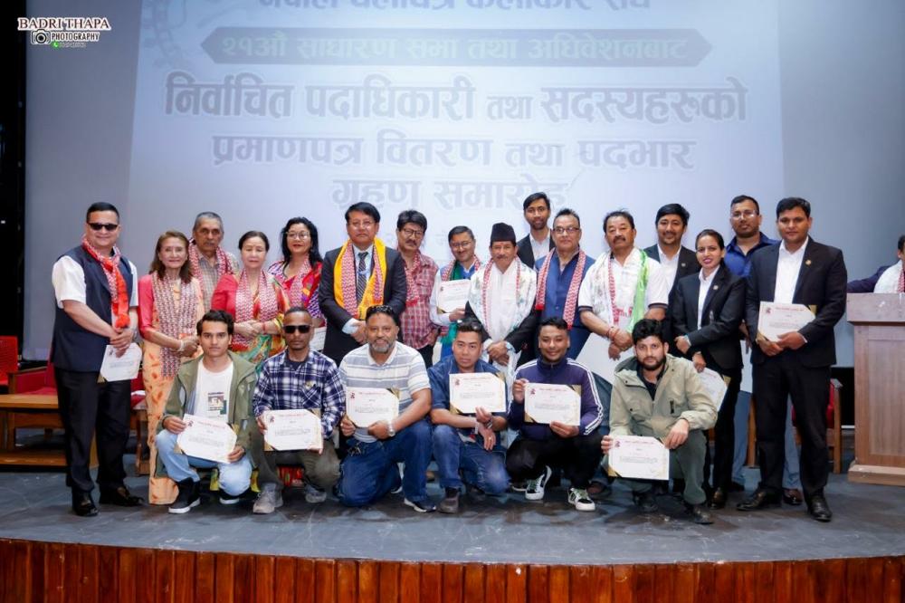नेपाल चलचित्र कलाकार संघको निर्वाचित नयाँ कार्यसमितिका सदस्यद्धारा पदभार