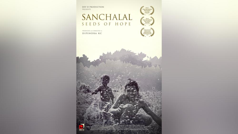 दिपेन्द्र केसीको अन्तर्राष्ट्रिय अवार्ड विजेता वृत्तचित्र ’सन्चलालः सीड्स अफ होप’को पोस्टर सार्वजनिक