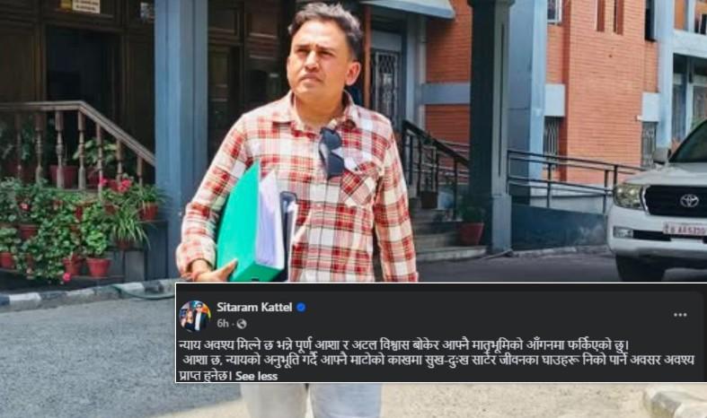 न्यायको आशामा अमेरिकाबाट फर्किए धुर्मुस