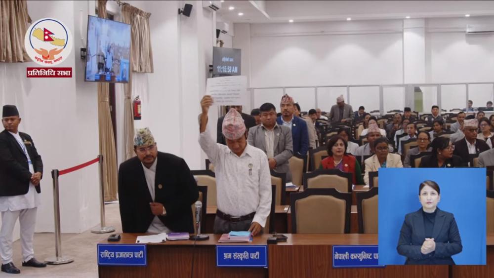प्रतिनिधि सभा बैठकमा श्रम संस्कृति पार्टीको अवरोध कायमै