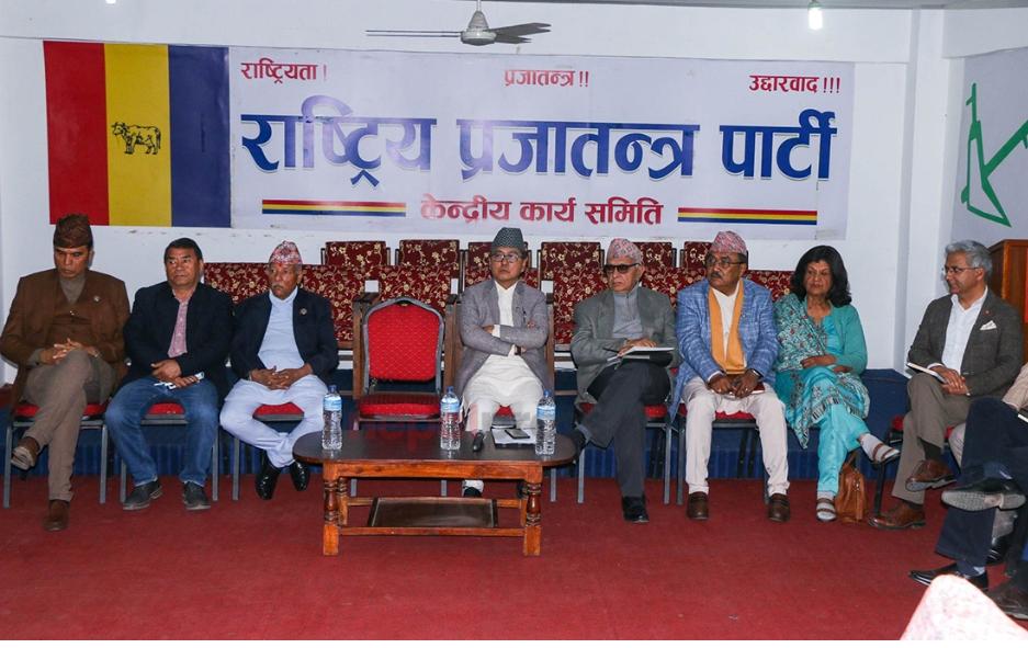 राप्रपाले तोक्यो महाधिवेशन मिति, जिल्ला र प्रदेश अधिवेशनको कार्यतालिका सार्वजनिक