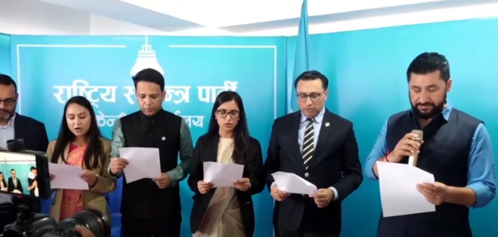 रास्वपाका नवनिर्वाचित पदाधिकारी र केन्द्रीय सदस्यद्वारा शपथ