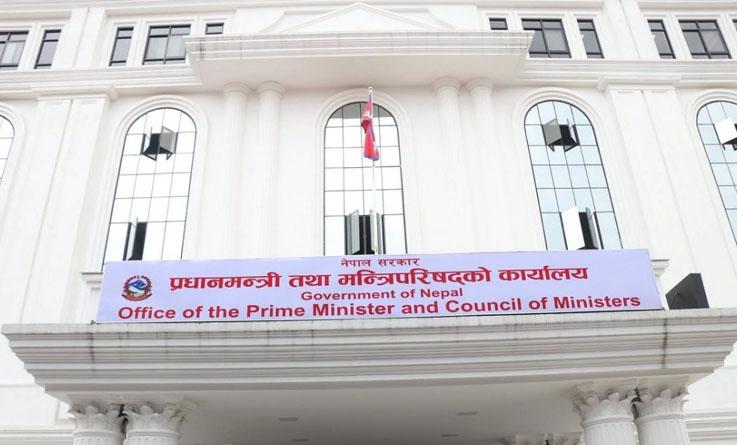 सार्वजनिक बिदा पुनरावलोकन गर्न कार्यदल गठन, पुराना कानुन खारेज गरिने
