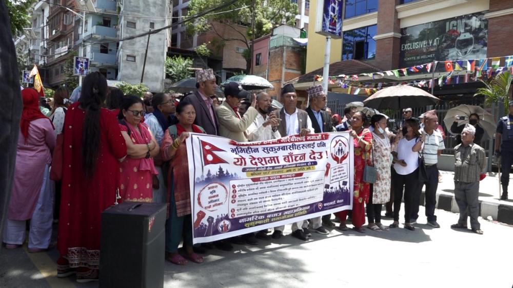 वैकल्पिक व्यवस्थापन र जग्गाको स्वामित्वको माग गर्दै सुकुम्बासीद्वारा माईतीघरमा प्रदर्शन