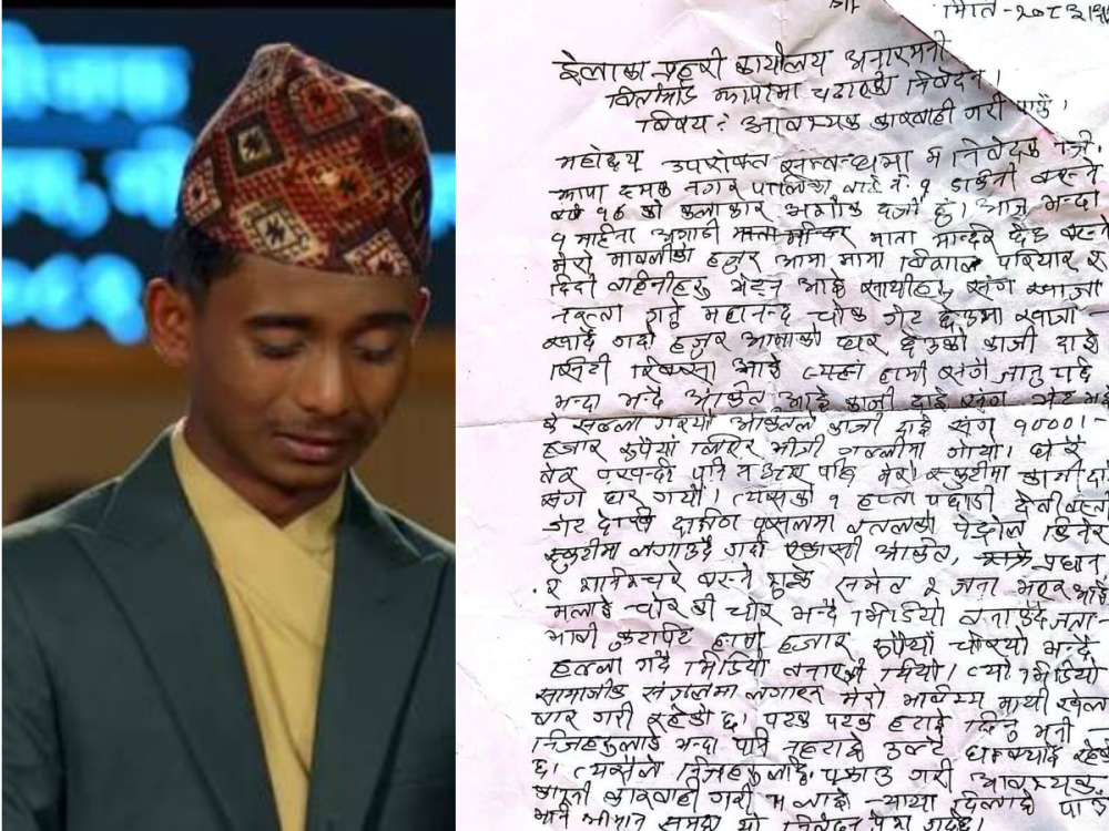 गायक अशोक दर्जीमाथि कुटपिटको भिडियो भाइरल, पीडितको उजुरीपछि कारबाहीको माग