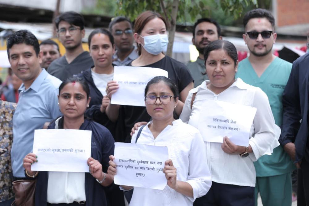 चिकित्सकमाथि भएको आक्रमणको विरोधमा देशभरका स्वास्थ्य सेवा प्रभावित, माईतीघरमा प्रदर्शन