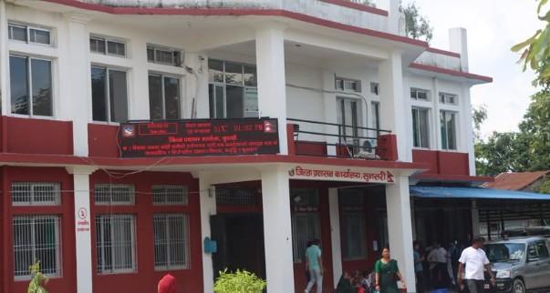 सुनसरीको देवानगञ्ज र हरिनगरमा आज साँझ ७ बजेसम्म निषेधाज्ञा