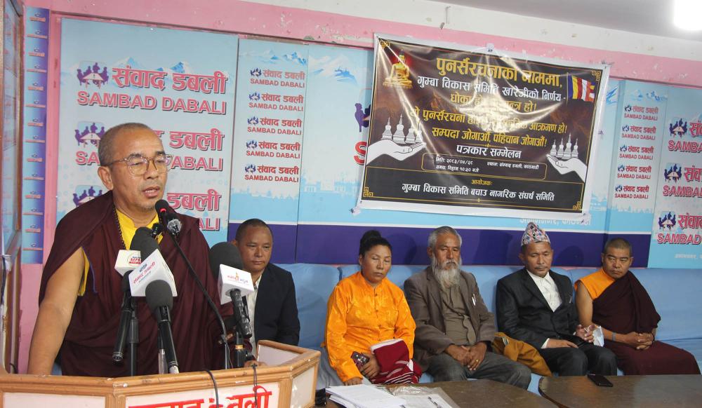 गुम्बा विकास समिति खारेज गर्ने सिफारिसप्रति बौद्ध समुदायको आपत्ति