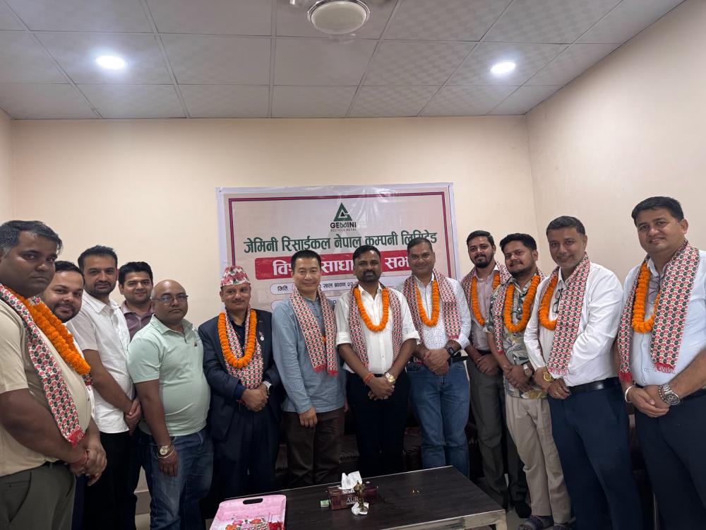 आईपीओ निष्कासन गर्दै जेमिनी रिसाइकल नेपालः अब नेपालमै हुनेछ ईभी ब्याट्रीको रिसाइकलिङ