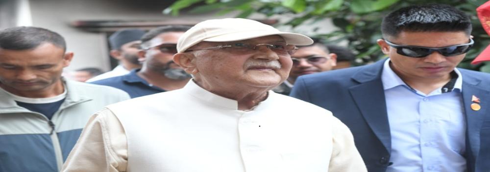 ओलीले भने–‘हामी न पहिला भागेका थियौँ, न अहिले भाग्छौँ, न कहिल्यै भाग्छौँ’