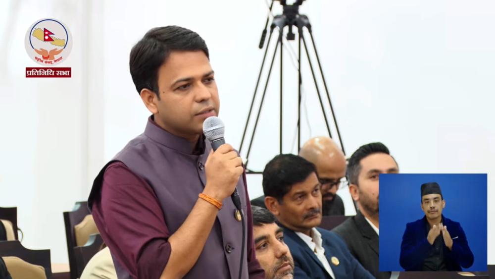 रास्वपा महामन्त्रीको प्रश्न:  सिंहदरबार र संसद भवन नै निर्माण हुन सकेको छैन, रसुवाको पुननिर्माण हुने कसरी पत्याउने ?