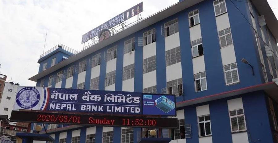 नेपाल बैंकका कर्मचारीद्धारा प्रधानमन्त्री दैवी प्रकोप उद्धार कोषमा ८४ लाख रुपैयाँ सहयोग