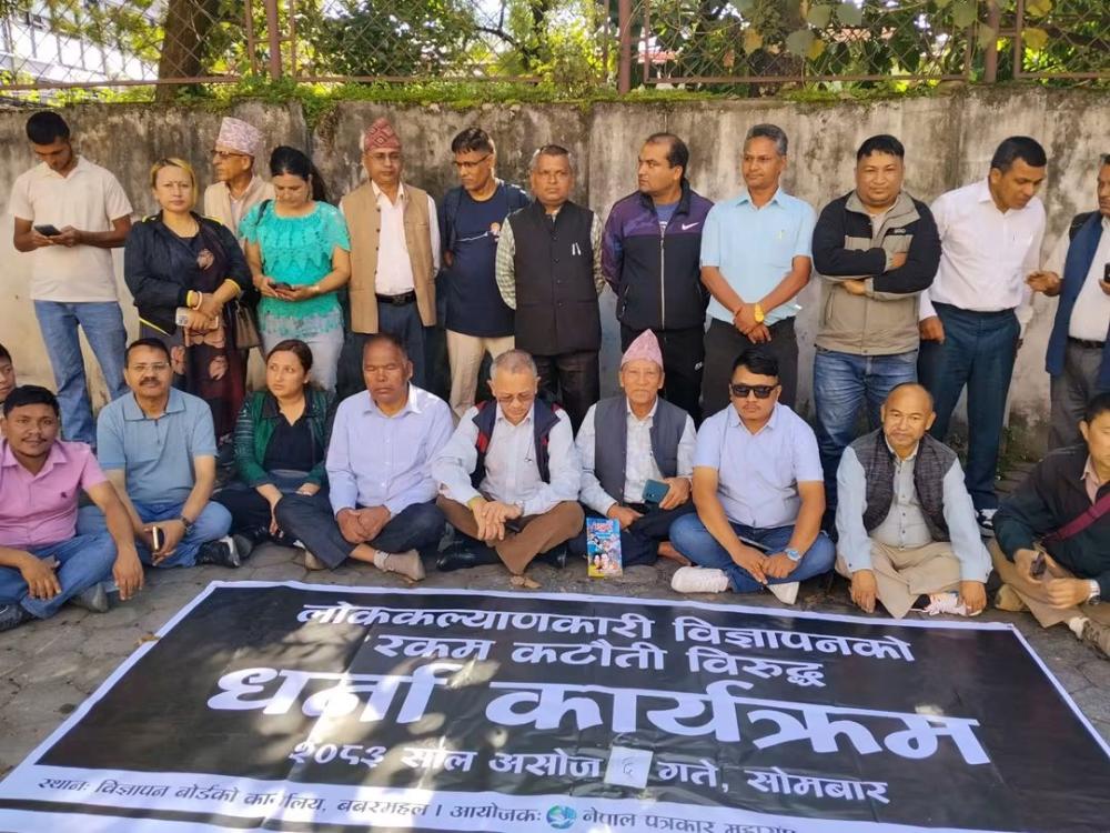 छापा माध्यम सिध्याउने खेलमा मन्त्री विक्रम तिमिल्सिना