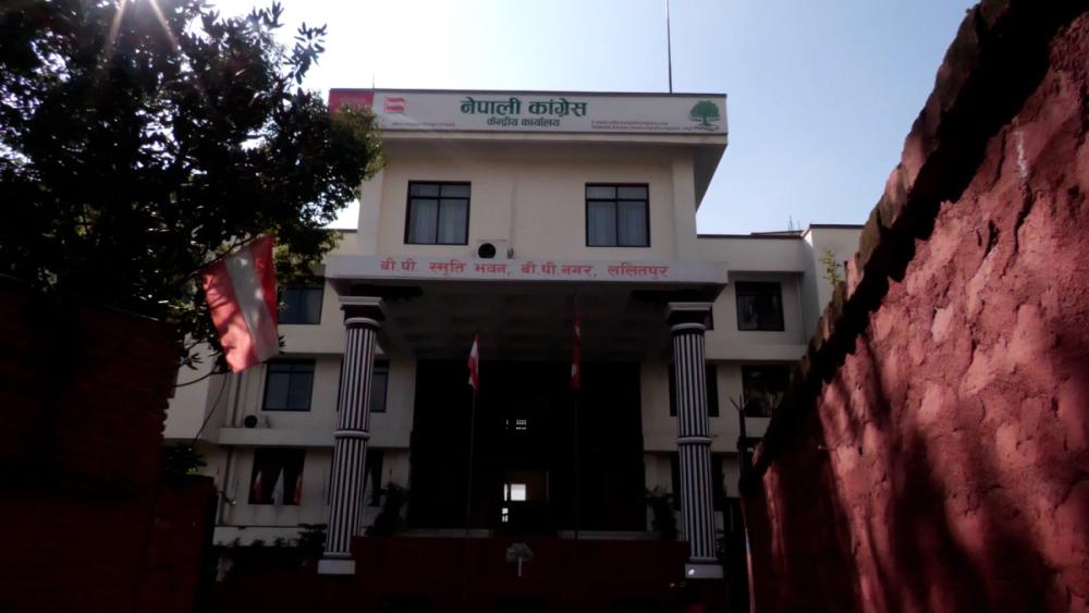 काँग्रेसको १५औँ राष्ट्रिय महाधिवेशनः १८ असोजमा उद्घाटन, पदाधिकारी निर्वाचन २१ र २२ मा