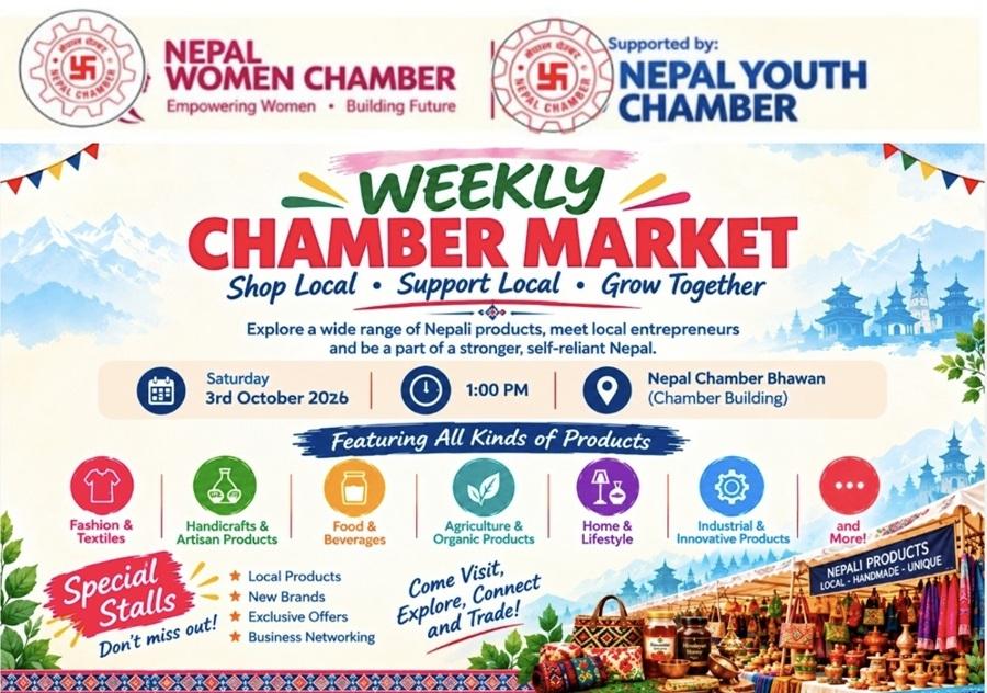 महिला उद्यमीलाई बजार पहुँच बढाउन ‘चेम्बर बजार’ असोज १७ गतेदेखि सञ्चालनमा आउने