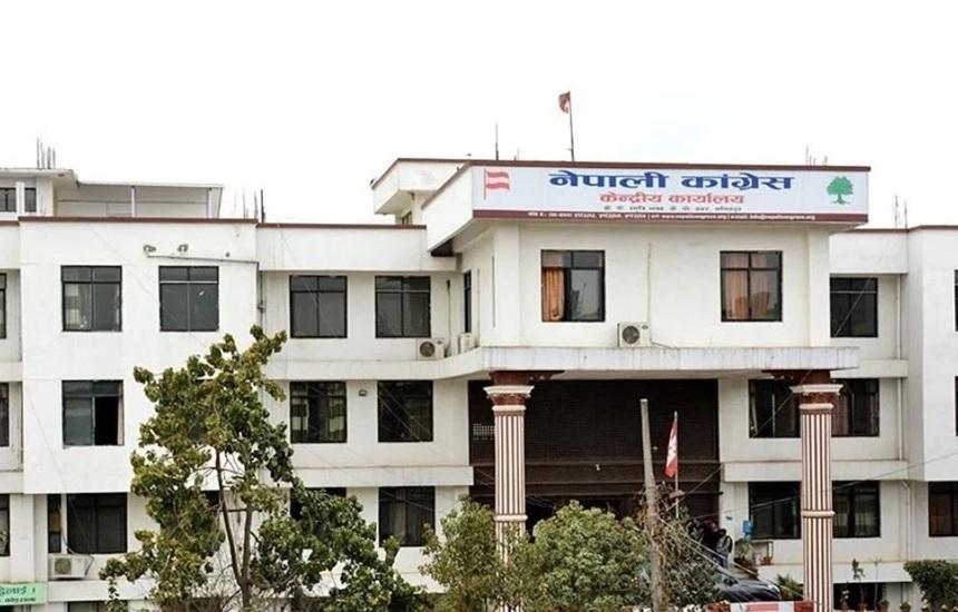 कांग्रेसको १५औँ महाधिवेशनमा तामझाम नगर्ने, शहरमा पर्चा नटाँस्न उम्मेदवारलाई आग्रह