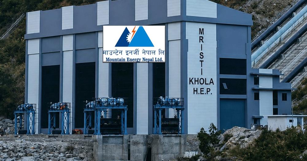 माउण्टेन इनर्जीद्वारा लगातार दोस्रो वर्ष २० प्रतिशत बोनस शेयर प्रस्ताव, कार्तिक २० मा एजीएम