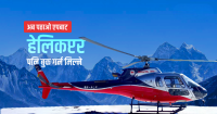 latest news