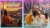 latest news